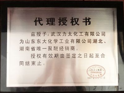 資質榮譽