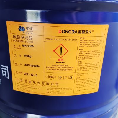 MN-1000硬泡交聯劑聚醚多元醇